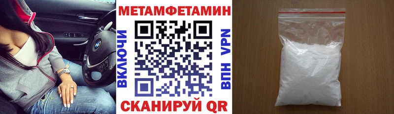 АМФЕТАМИН Розовый  как найти закладки  Курильск 