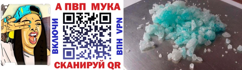 А ПВП VHQ  MEGA зеркало  Курильск 