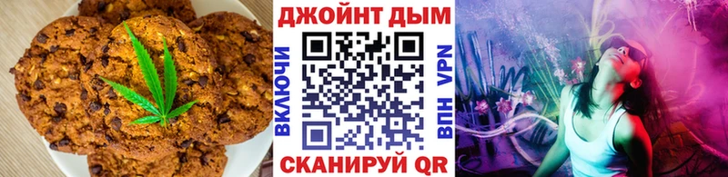 Еда ТГК марихуана  Курильск 