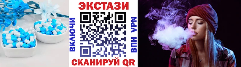 shop как зайти Курильск ЭКСТАЗИ таблы