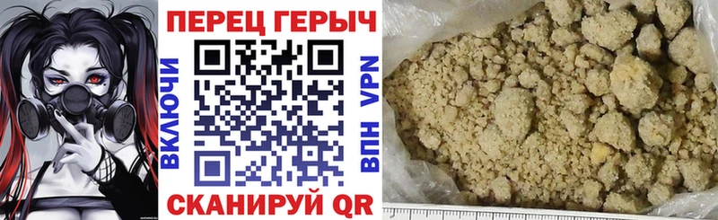 где купить наркотик  Курильск  Героин хмурый 