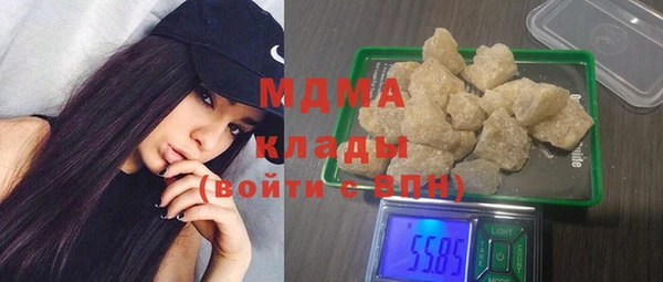 ПСИЛОЦИБИНОВЫЕ ГРИБЫ Вуктыл