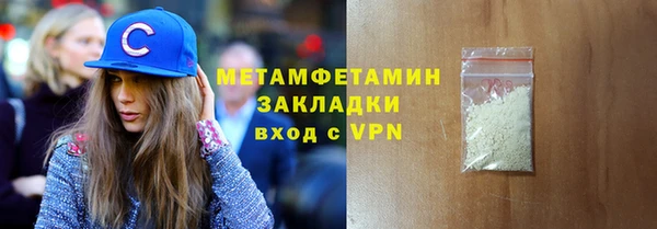 мефедрон мука Кулебаки