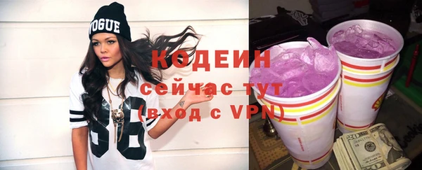 мефедрон мука Кулебаки