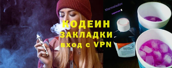 мефедрон мука Кулебаки