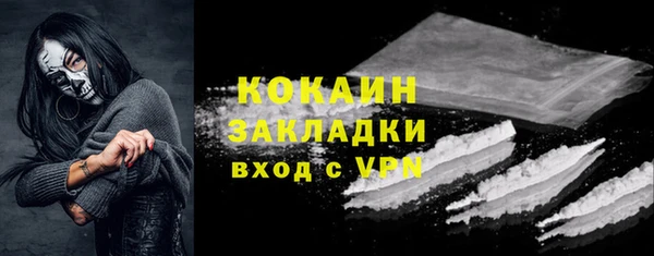 мефедрон мука Кулебаки