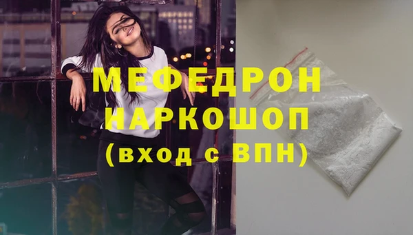 прущие грибы Кукмор