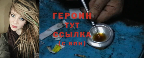 первитин Краснотурьинск