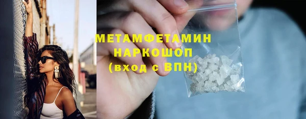 мефедрон мука Кулебаки