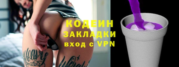 ПСИЛОЦИБИНОВЫЕ ГРИБЫ Вуктыл