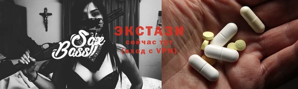 герыч Лабытнанги