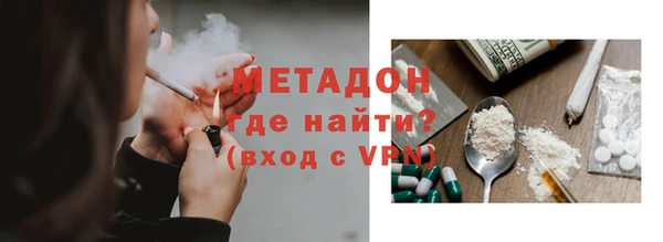 ПСИЛОЦИБИНОВЫЕ ГРИБЫ Красноперекопск
