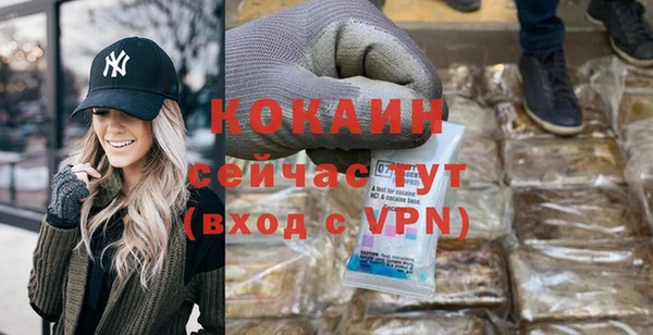 COCAINE Краснослободск