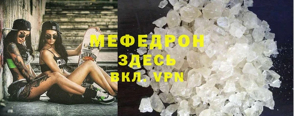 мефедрон мука Кулебаки