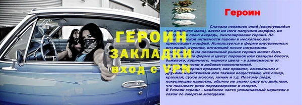 первитин Краснотурьинск