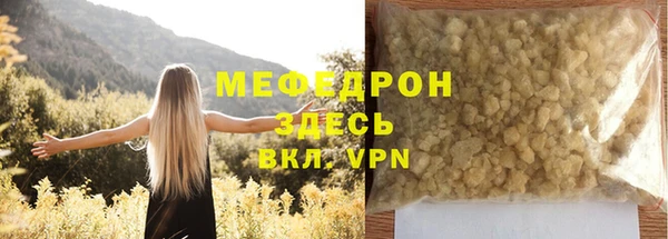 MDMA Premium VHQ Ладушкин