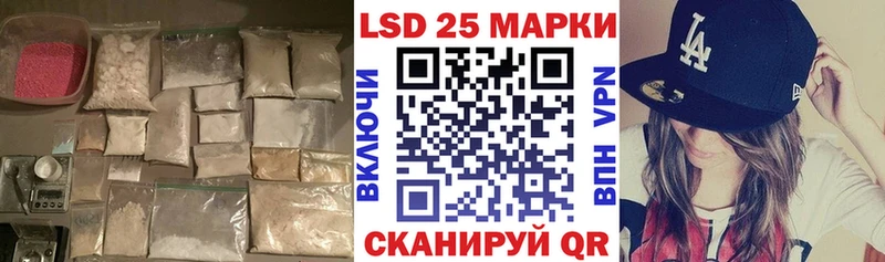 где продают   mega зеркало  Лсд 25 экстази ecstasy  Курильск 