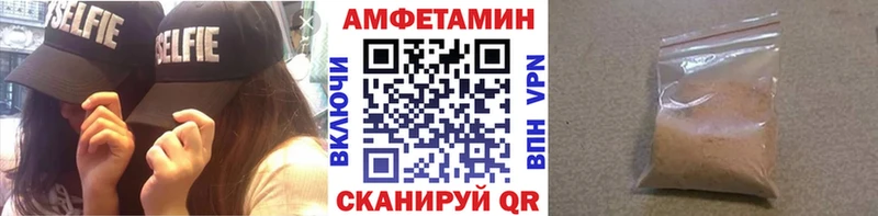 мориарти наркотические препараты  Курильск  МЕТАМФЕТАМИН Methamphetamine  даркнет сайт 