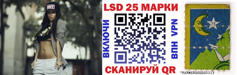 Марки N-bome 1,8мг Курильск
