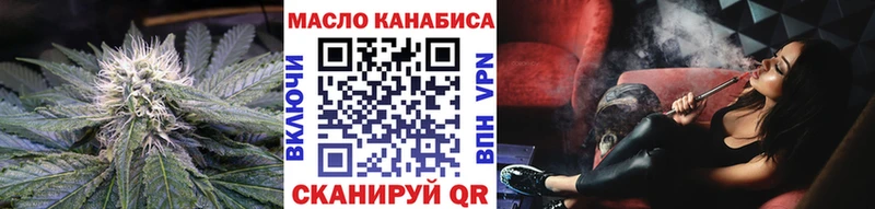Дистиллят ТГК концентрат  площадка состав  Курильск 